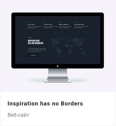 ноутбук с изображениемкарты мира